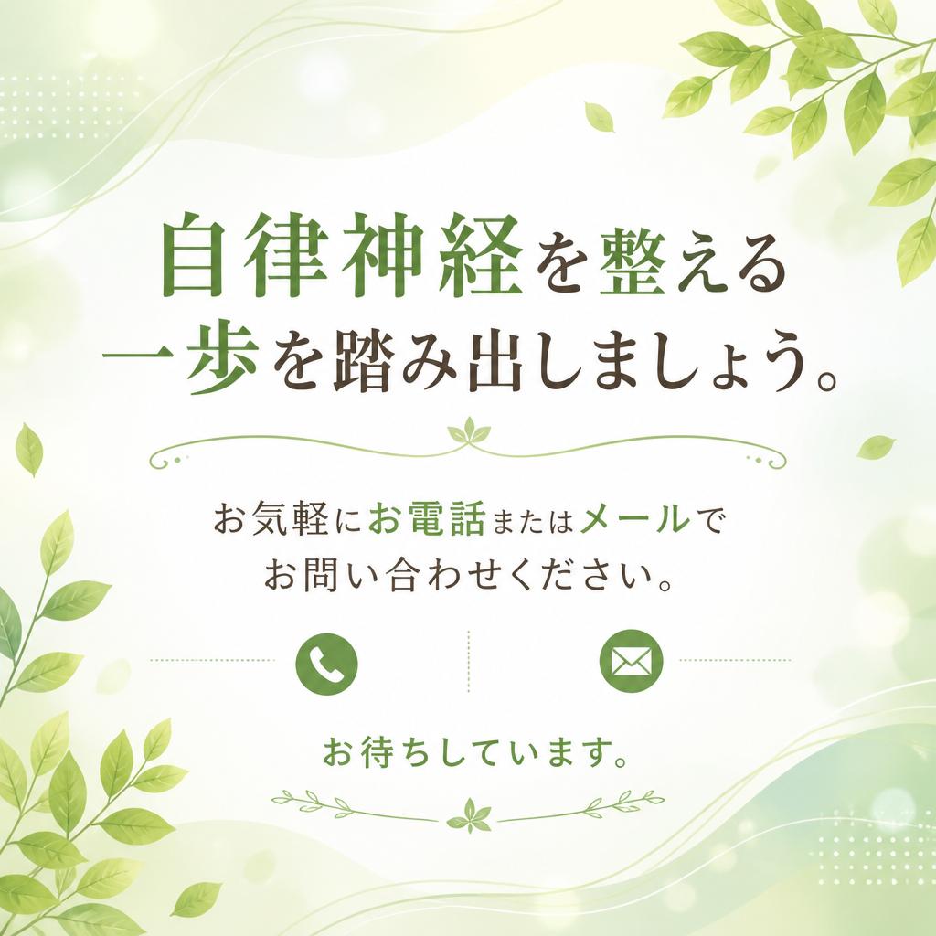 今すぐ予約してみませんか？