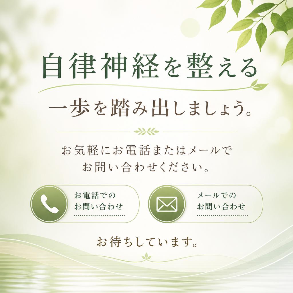 今すぐ予約してみませんか？